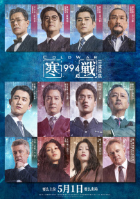 三级国产精品