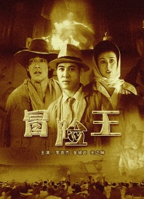 《极乐宝鉴》在线观看