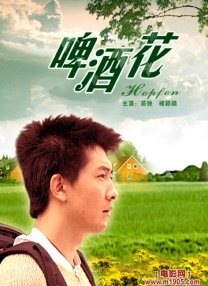 虚假的热情