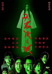 立花里子步兵三部