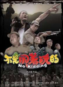 明星黑料