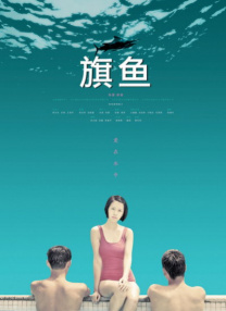 久久精品视频3