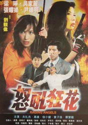 午夜伦全在线观看
