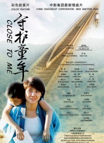 国产欧美日韩综合