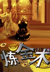 女人和男人操