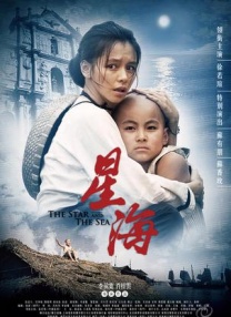 99久久婷婷国产综合精品电影√