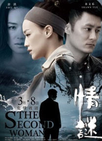 妻子的视频