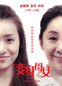 狠狠做五月深爱婷婷天天综合