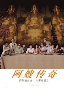 加勒比一级片