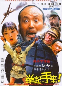 白夜行