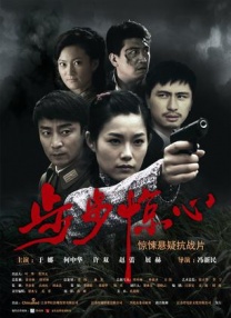 公共汽车篇