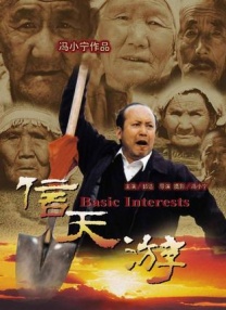 小姨子 韩国电影