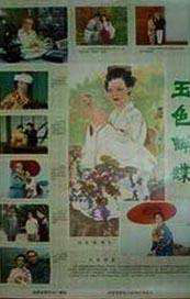 国产中的精品suv一区二区
