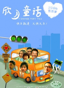 久揄揄鲁一二三四区高清在线