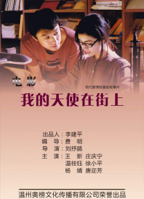 日操