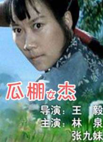 中文字幕欧美日韩一