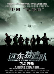 一级理论片