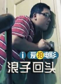 热烈的粉丝见面会