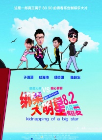 最近国语视频观看