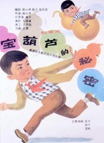 噜噜噜狠狠夜夜躁