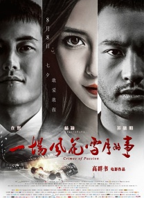 日本不卡二