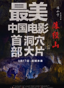 三水生和姐姐