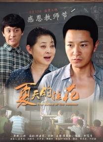 久久一区二区视频