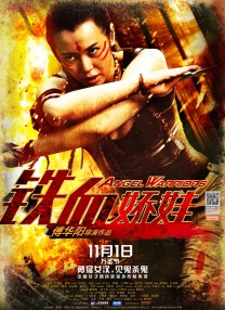 依人在线免费视频