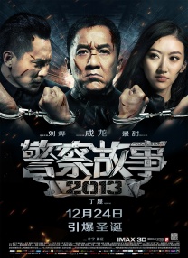 久草电影在线播放