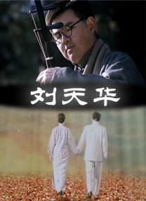 综合网婷婷