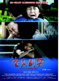 大香焦