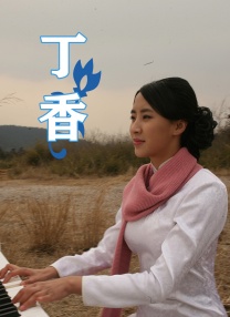 星野麻雅