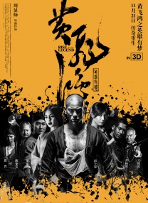 追呼呼的声音
