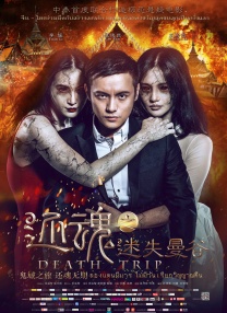 久久机热综合久久国产