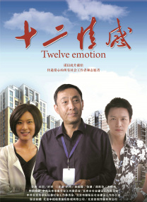 国产视频在线观看免费