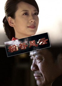 五月伊人亚洲精品一区