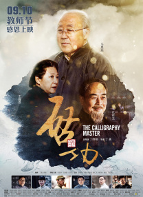 国语自产自拍秒拍在线视频