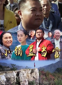 树林里的夫妇