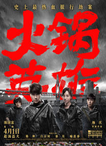 国产粉嫩在线观看