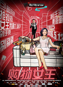 激情狠狠干