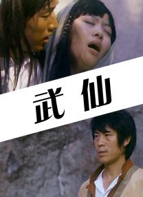 亚洲国产人久久久成人精品网站