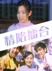 免费观看早川濑里奈av