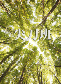 久操导航