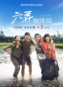 密爱：妻子的妹妹