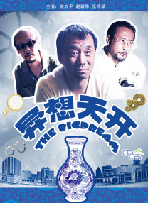 73码