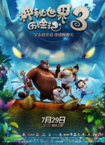 上原亚衣在线观看