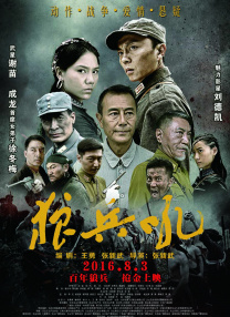 精品久久久久久久久久香蕉