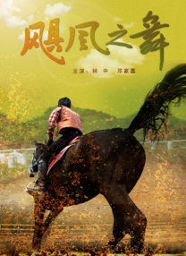 妈妈你真棒插曲快来救救我在线播放免费