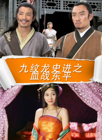 俺也操