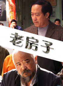 国产男女无套在线播放